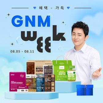 GNM자연의품격 가을 추천 이슈템 10% 할인찬스