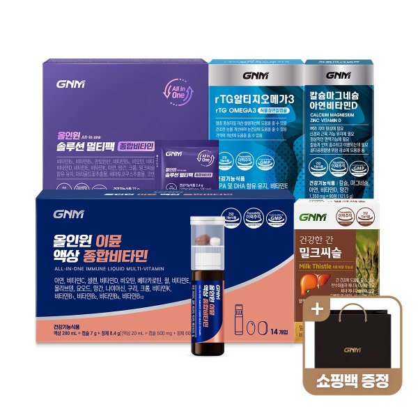인기 건강식품/건강선물세트 10% 즉시할인 특가