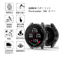 YAODLE For GARMIN Forerunner 165 하마- 가민 케이스 P