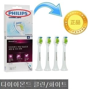 칫솔모 HX-6064/05(화이트)/다이아몬드클린