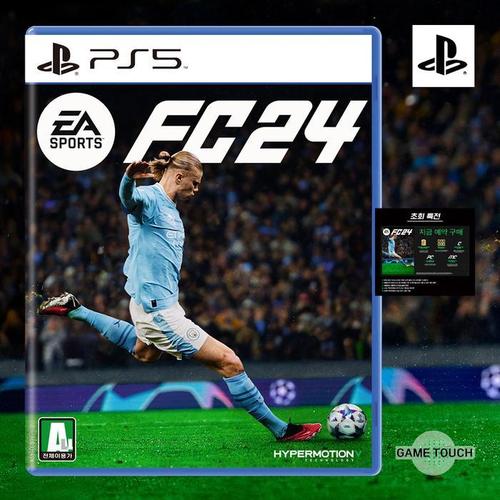 PS5 EA SPORTS FC 24 한글판 피파24 (실물CD)(1)