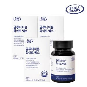 서울랩스 글루타치온 화이트 맥스 (3박스/270정/9개월분)