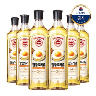 대림선 [사조대림] 깔끔요리유 900mL x6개