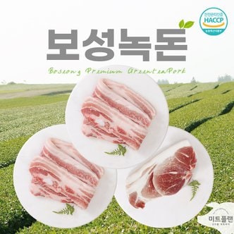 심심상인 [보성녹돈] 1등급 한돈 모둠세트 3호 1.5kg(삼겹살(구이용)1kg + 앞다리살(수육용)500g)