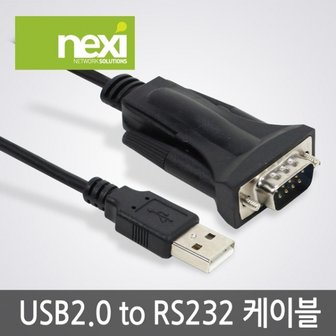 엠지솔루션 NX530 USB to 시리얼 RS232 1.8m(2.0 FTDI,NX-RS232C)