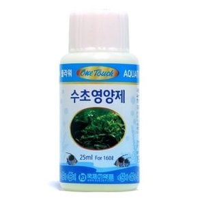 원터치 수초영양제 25ml