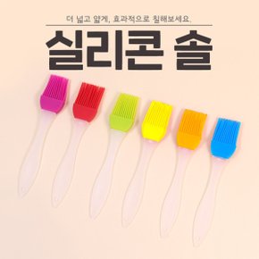 실리콘 오일 브러쉬 기름 붓 Silicon Oil Brush