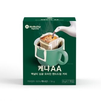  맥널티 핸드드립 커피 케냐 AA 8g 7개입