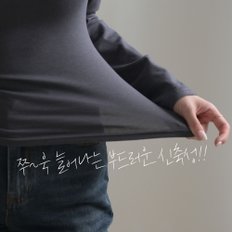 로어피 여성 유넥 슬림핏 긴팔티 무지 이너 레이어드 스판 티셔츠