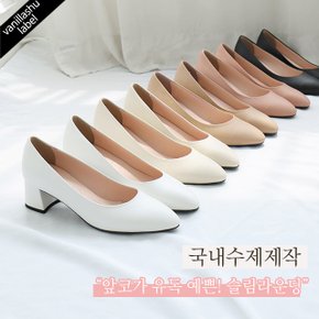 허니즈 슬림라운드 베이직 청키굽 펌프스(5cm)