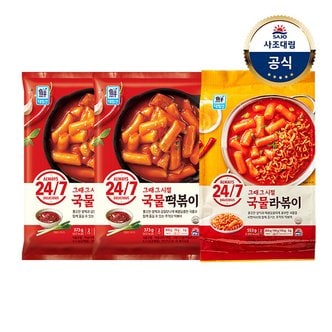 대림선 [대림냉장] 대림선 국물떡볶이373g x2개 +국물라볶이533g