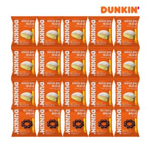 [던킨] 바바리안 듬뿍 미니도넛 25g x  15개 + 미니 카카오 츄이스티 27g x  5개