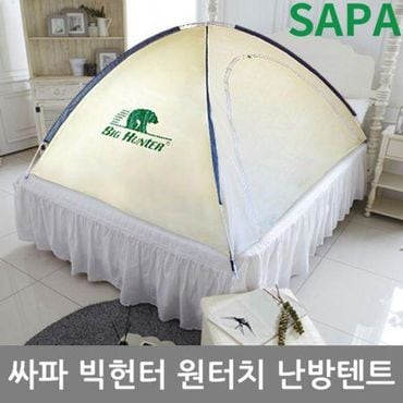 SAPA 싸파 빅헌터 원터치 난방텐트 대형/전기매트/방한텐트/보온텐트/빙어텐트/낚시텐트[27328445]