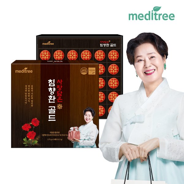 사랑담은 침향환 골드 30환 선물세트(쇼핑백동봉)