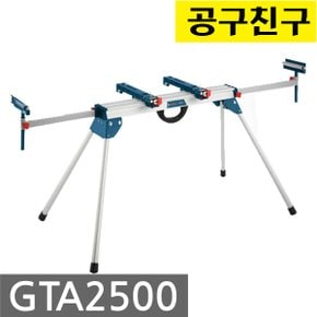 GTA2500 각도절단기 작업대 2500mm 스탠드