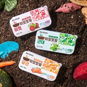 [바토(바로토핑)] 토핑 재료 야채큐브 골라담기 20종