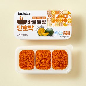 [바토(바로토핑)] 토핑 재료 야채큐브 골라담기 20종