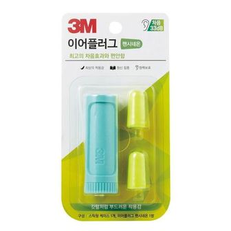  3M 생활용품 귀마개 이어플러그 팬시네온민트