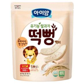 아이얌 유기농 쌀과자 백미 떡뻥 30g x 6개