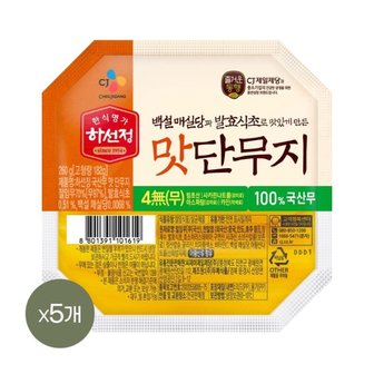 CJ제일제당 하선정 4無 맛단무지 260g x5개