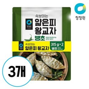 얇은피왕교자 땡초 630g(315g*2ea) x 3개