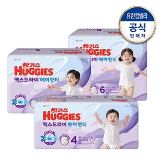 하기스 [1박스]하기스 2024 NEW맥스드라이 에어 팬티형 기저귀 4~6단계 택일+...