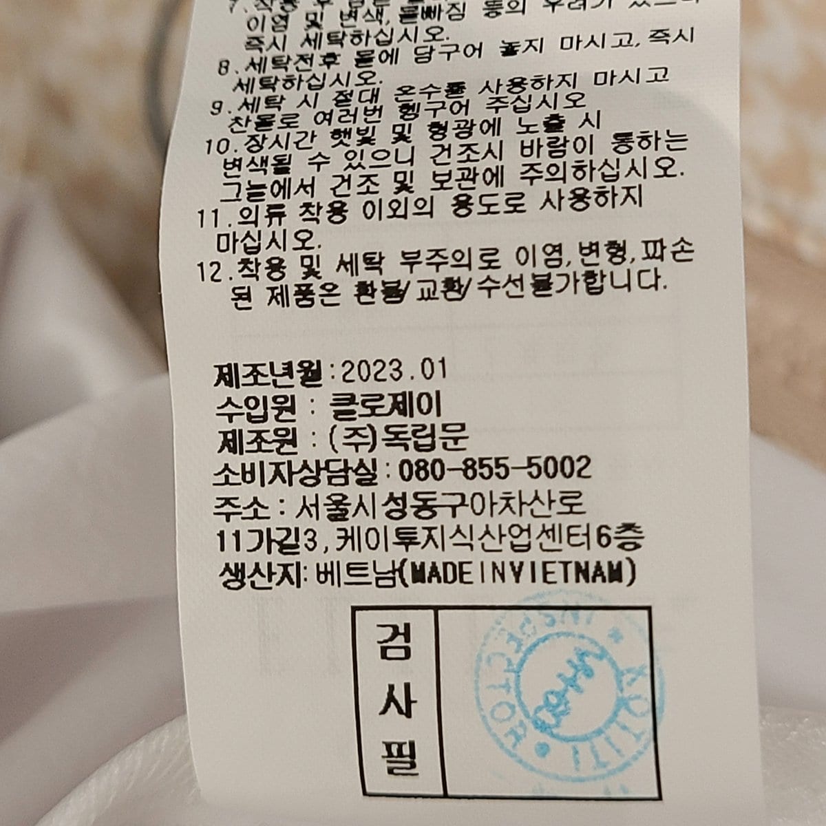 상품이미지7