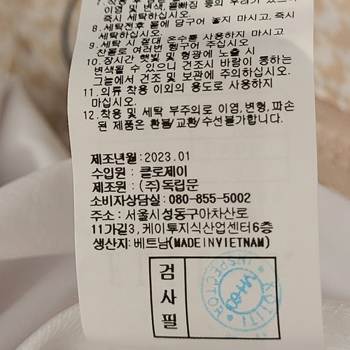 상품이미지7