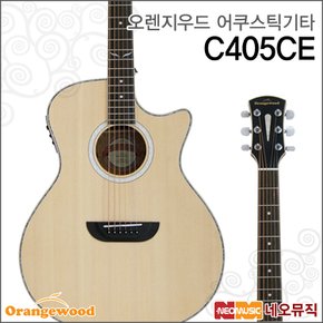 어쿠스틱 기타T Orangewood C405CE 포크