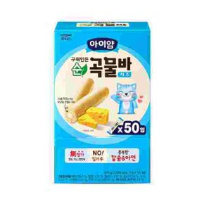아이얌 구워만든 순곡물바 치즈 대용량팩(50입)