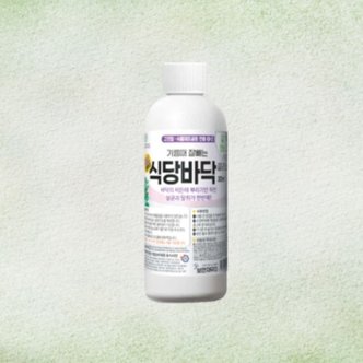  보현채우미 체험용 식당바닥 클리너300ml 샤다즐멀티 (WD40A57)