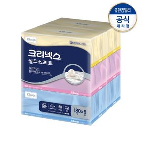 크리넥스 실크소프트 미용티슈 180매 X6팩 X1팩 /화장지 /미용티슈 /