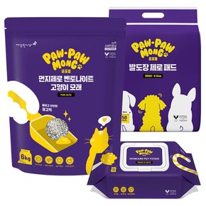 포포몽 먼지제로 벤토나이트 고양이 모래 6kg+제로패드 소형 50매+팻티슈30매