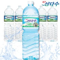 제주 삼다수 2L 12개