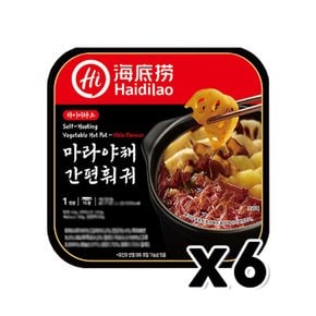 하이디라오 마라야채 간편훠궈 즉석간편조리 212g x 6개