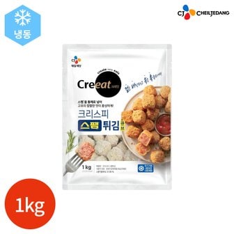  CJ 크레잇 크리스피 스팸 튀김 1kg