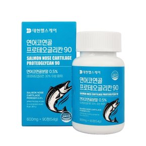 대현헬스케어 연어코연골 프로테오글리칸90 600mg x 90정