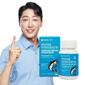 대현헬스케어 연어코연골 프로테오글리칸90 600mg x 90정