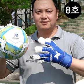 낫소 축구장갑 GK 이운재 골키퍼장갑 퍼펙트 블루 8호 NWGP-B8