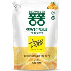 퐁퐁 오렌지 주방세제 1.2L(스타상품)