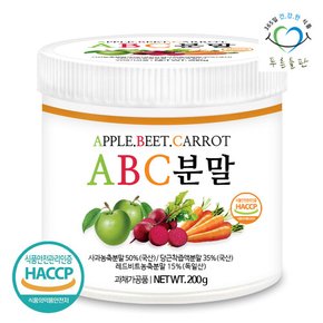 ABC 주스 분말 가루 200gx1통 에이비씨 사과 비트 당근 파우더 해썹 인증