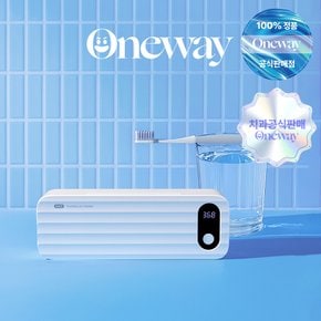 [치과판매] 스마트 케어 칫솔 살균기 V2