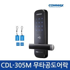 [자가설치]코맥스 CDL-305M 무타공도어락 카드키  번호키  디지털도어락