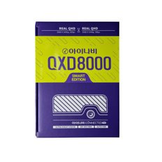 블랙박스 QXD8000 스마트 에디션 64GB 전후방 QHD(QXD1 호환) 최상의 스펙