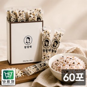 잡곡맛집 전라도 함평댁 혼합잡곡 간편스틱 소포장 (20g x 60포) 바르겟