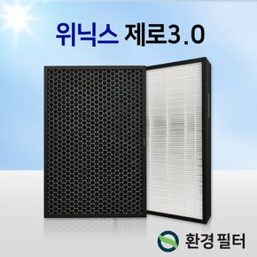 위닉스 CAF-P0S3 제로 3.0 일반형 호환필터