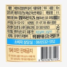 해창 9도 900ml