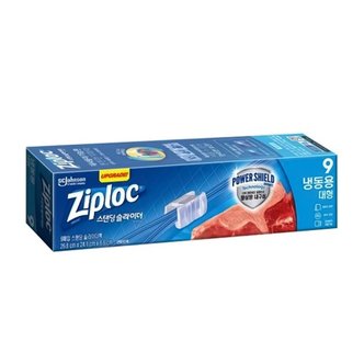  Ziploc 지퍼락 지퍼백 파워실드 스탠딩 슬라이더백 밀폐용백 냉동...