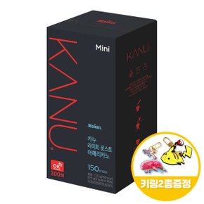 카누 미니 라이트 로스트 아메리카노 150Tx1개+키링2종 N