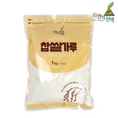 자연의선택 찹쌀가루1kg